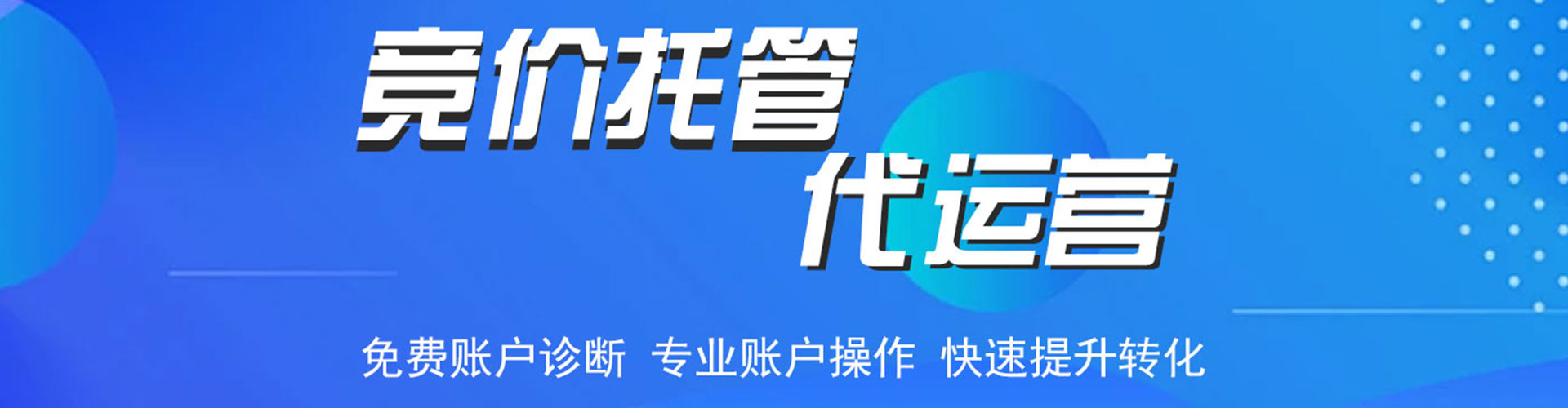 饶河头条信息流